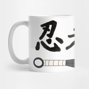 Ninja Kunai Mug